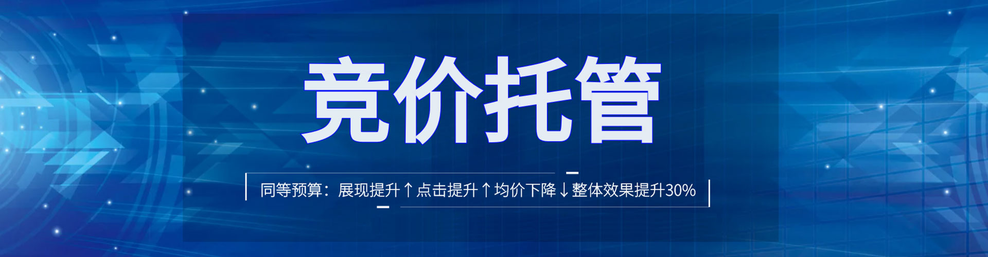 朔城sem推广