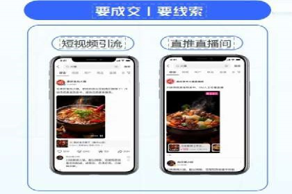 竞价代运营助力企业实现精准营销案例