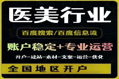 百度运营推广实战技巧，这些成功案例值得借鉴