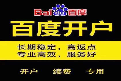 百度推广中的创意广告形式：行业创新案例分享