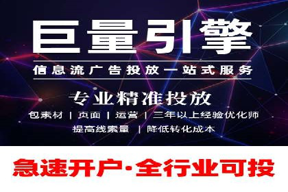 SEM百度竞价实战案例：如何提高广告质量度