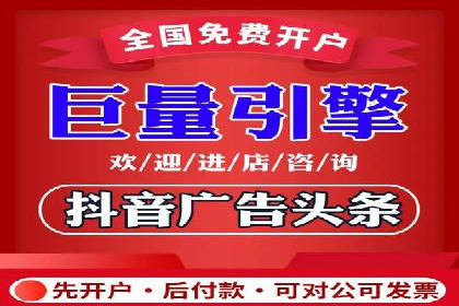 百度竞价代运营公司如何提高广告点击率